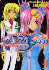 couverture, jaquette Mobile Suit Gundam Seed 4  (Kodansha) Manga