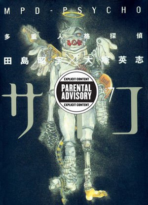 couverture, jaquette MPD Psycho 7 Américaine (Dark horse US) Manga