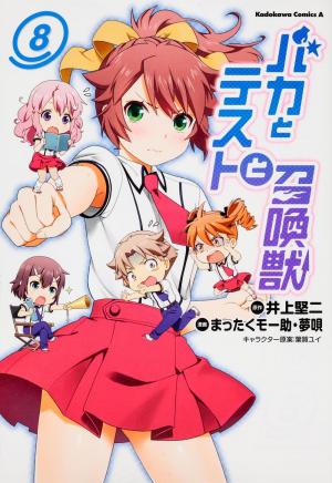couverture, jaquette Baka to Test to Shôkanjû 8  (Kadokawa) Manga