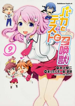 couverture, jaquette Baka to Test to Shôkanjû 9  (Kadokawa) Manga