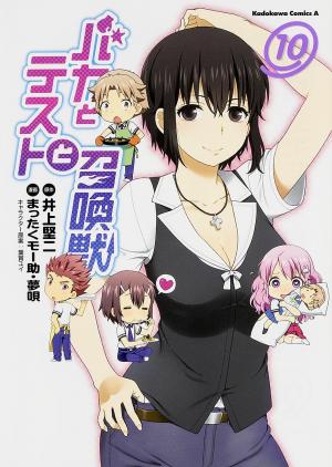 couverture, jaquette Baka to Test to Shôkanjû 10  (Kadokawa) Manga