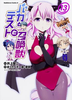 couverture, jaquette Baka to Test to Shôkanjû 13  (Kadokawa) Manga