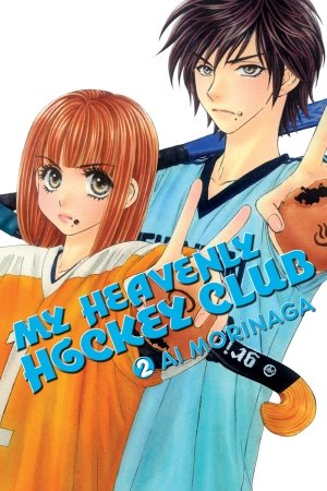 couverture, jaquette My Lovely Hockey Club 2 Américaine (Del rey) Manga