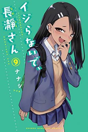 couverture, jaquette Arrête de me chauffer, Nagatoro 9  (Kodansha) Manga