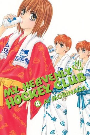 couverture, jaquette My Lovely Hockey Club 4 Américaine (Del rey) Manga