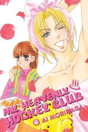 couverture, jaquette My Lovely Hockey Club 6 Américaine (Del rey) Manga