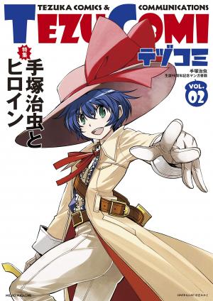 couverture, jaquette TezuComi 2  (Micro Magazine) Manga