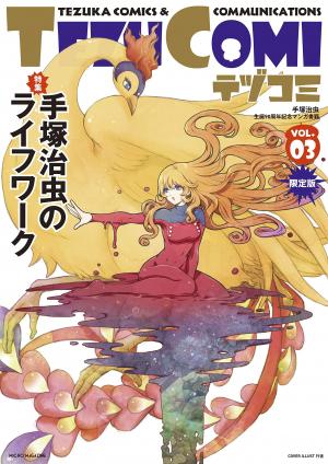 couverture, jaquette TezuComi 3  (Micro Magazine) Manga