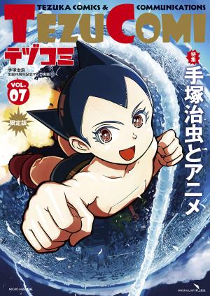 couverture, jaquette TezuComi 7  (Micro Magazine) Manga