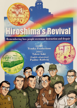 couverture, jaquette Hiroshima's Revival   (Editeur US inconnu (Manga)) Manga