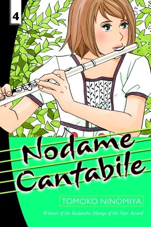 couverture, jaquette Nodame Cantabile 4 Américaine (Del rey) Manga