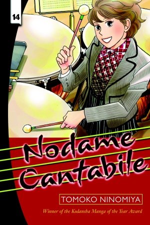 couverture, jaquette Nodame Cantabile 14 Américaine (Del rey) Manga