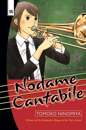 couverture, jaquette Nodame Cantabile 15 Américaine (Del rey) Manga