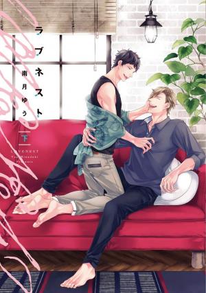 couverture, jaquette Love Nest 2  (Shinshokan) Manga