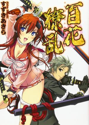 couverture, jaquette Hyakka Ryouran - Samurai Girls 1  (Hobby Japan) Roman Graphique