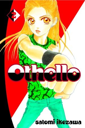 couverture, jaquette Othello 2 Américaine (Del rey) Manga