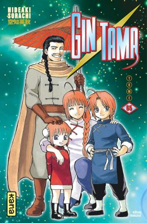 couverture, jaquette Gintama 65  (kana) Manga