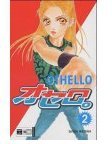 couverture, jaquette Othello 2 Allemande (Egmont manga) Manga