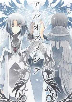 couverture, jaquette Aruosumente 5  (Ichijinsha) Manga
