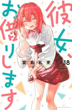 couverture, jaquette Rent-a-Girlfriend 18  (Kodansha) Manga