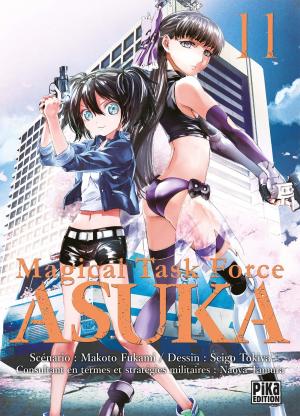 Magical task force Asuka 11