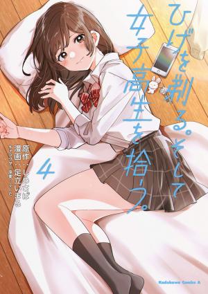 couverture, jaquette HigeHiro 4  (Kadokawa) Manga