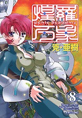 couverture, jaquette Psychic Academy 8  (Kodansha) Manga