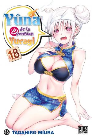 couverture, jaquette Yûna de la pension Yuragi 18  (Pika) Manga