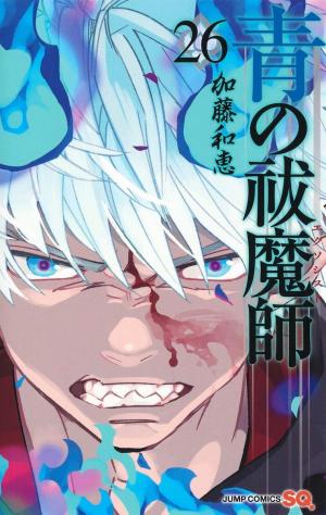 couverture, jaquette Blue Exorcist 26  (Shueisha) Manga