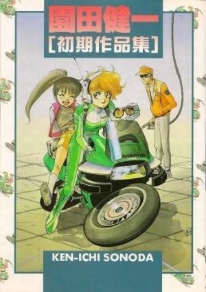 couverture, jaquette Fuse box  Réédition (Kadokawa) Manga