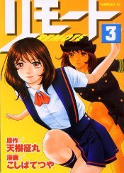 couverture, jaquette Remote 3  (Kodansha) Manga