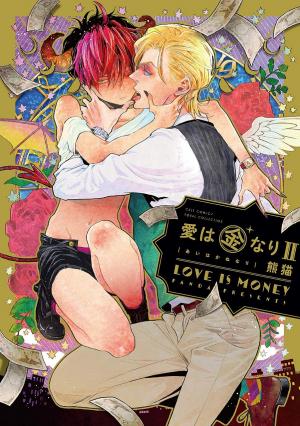 couverture, jaquette Love is money 2  (Kasakura) Manga
