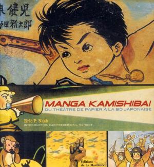 Manga Kamishibai - Du théâtre de papier à la BD japonaise édition simple