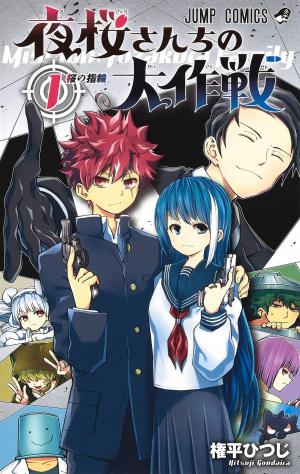 couverture, jaquette Mission : Yozakura Family 1  (Shueisha) Manga