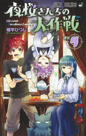 couverture, jaquette Mission : Yozakura Family 4  (Shueisha) Manga
