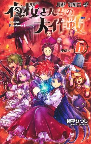 couverture, jaquette Mission : Yozakura Family 6  (Shueisha) Manga
