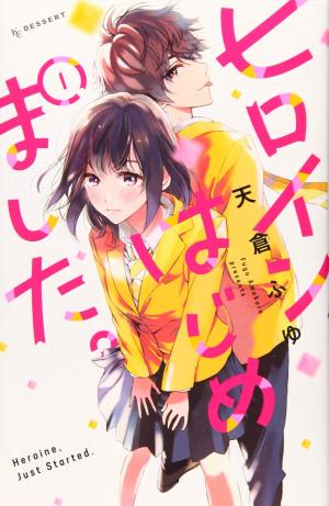 couverture, jaquette Héroïne malgré moi 1  (Kodansha) Manga