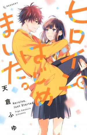 couverture, jaquette Héroïne malgré moi 4  (Kodansha) Manga