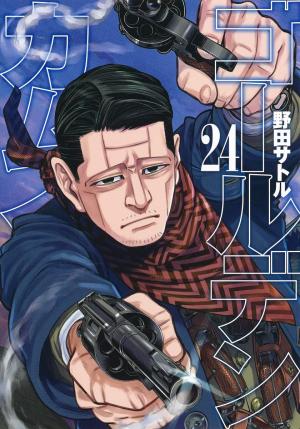 couverture, jaquette Golden Kamui 24  (Shueisha) Manga