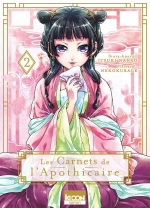 couverture, jaquette Les Carnets de L'Apothicaire 2  (Ki-oon) Manga