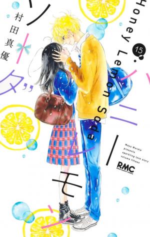 couverture, jaquette Honey Lemon Soda 15  (Shueisha) Manga