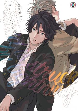 couverture, jaquette Coup de foudre pour Cupidon 2  (Tokyo Mangasha) Manga