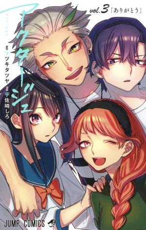 couverture, jaquette Act-age 3  (Shueisha) Manga