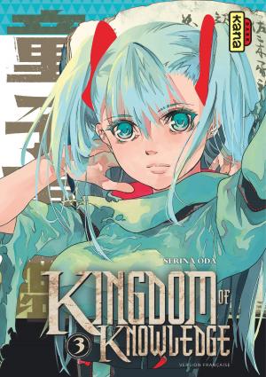 couverture, jaquette Kingdom Of Knowledge 3  (kana) Manga