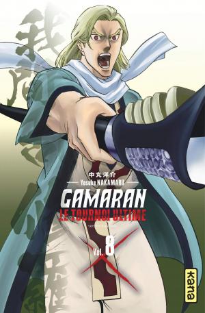 couverture, jaquette Gamaran - Le tournoi ultime 8  (kana) Manga