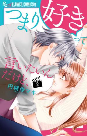 couverture, jaquette Agent Of My Heart ! 2  (Shogakukan) Manga