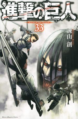 couverture, jaquette L'Attaque des Titans 33  (Kodansha) Manga