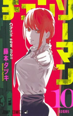 couverture, jaquette Chainsaw Man 10  (Shueisha) Manga