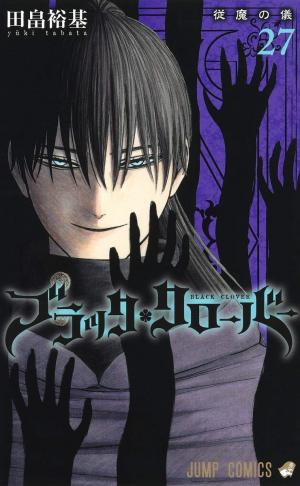 couverture, jaquette Black Clover 27  (Shueisha) Manga