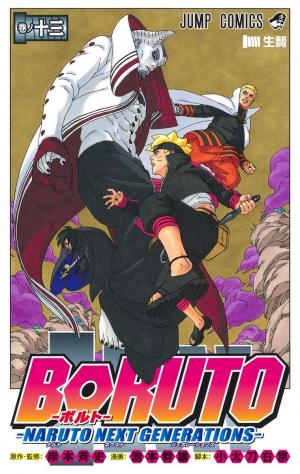 couverture, jaquette Boruto 13  (Shueisha) Manga